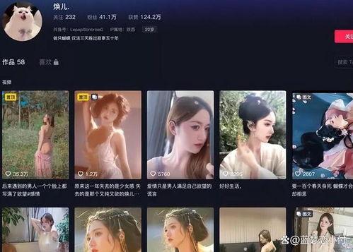 潇洒的辣条爆料视频网红,揭秘幕后生活与热门话题  第3张 潇洒的辣条爆料视频网红,揭秘幕后生活与热门话题  第3张