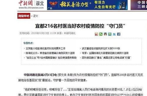 日本媒体爆料长春疫情最新消息,日本媒体披露关键信息  第2张 日本媒体爆料长春疫情最新消息,日本媒体披露关键信息  第2张
