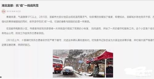 日本媒体爆料长春疫情最新消息,日本媒体披露关键信息  第3张 日本媒体爆料长春疫情最新消息,日本媒体披露关键信息  第3张