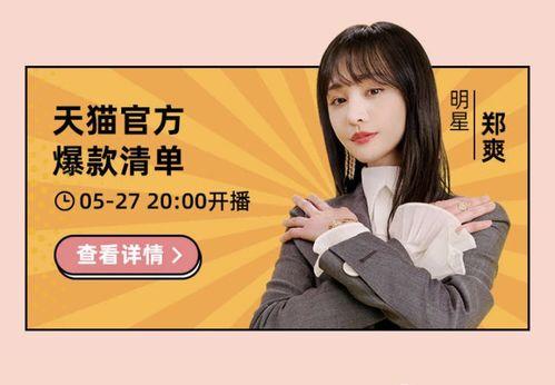 618娱乐圈爆料,明星幕后故事大揭秘  第2张 618娱乐圈爆料,明星幕后故事大揭秘  第2张