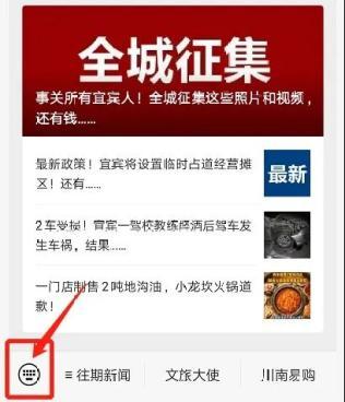 今日爆料公众号图片,揭秘图片背后的惊人真相!  第2张 今日爆料公众号图片,揭秘图片背后的惊人真相!  第2张
