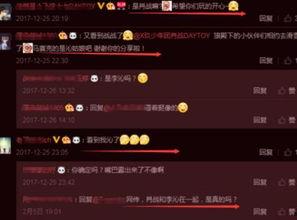 李沁肖战最新爆料,揭秘幕后故事与情感纠葛  第2张 李沁肖战最新爆料,揭秘幕后故事与情感纠葛  第2张