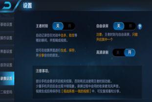 王者快手爆料视频下载,揭秘游戏幕后制作过程  第2张 王者快手爆料视频下载,揭秘游戏幕后制作过程  第2张