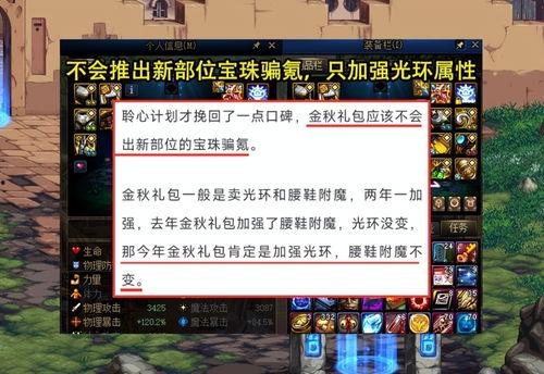 典藏红发最新爆料是真的吗,真相揭秘,是真是假?  第3张 典藏红发最新爆料是真的吗,真相揭秘,是真是假?  第3张