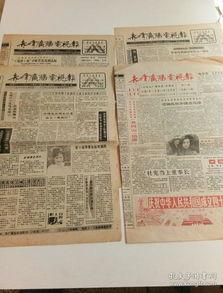 娱乐爆料报纸在哪买,娱乐爆料报纸,揭秘购买攻略  第2张 娱乐爆料报纸在哪买,娱乐爆料报纸,揭秘购买攻略  第2张