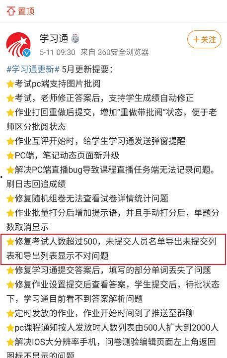 监考考试全程视频爆料,真实考试现场幕后真相  第2张 监考考试全程视频爆料,真实考试现场幕后真相  第2张