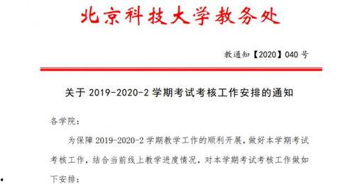 监考考试全程视频爆料,真实考试现场幕后真相  第3张 监考考试全程视频爆料,真实考试现场幕后真相  第3张