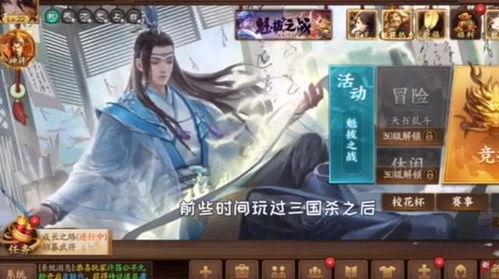 三国杀内鬼爆料大全最新,揭秘游戏背后的惊人真相与幕后操作  第2张 三国杀内鬼爆料大全最新,揭秘游戏背后的惊人真相与幕后操作  第2张