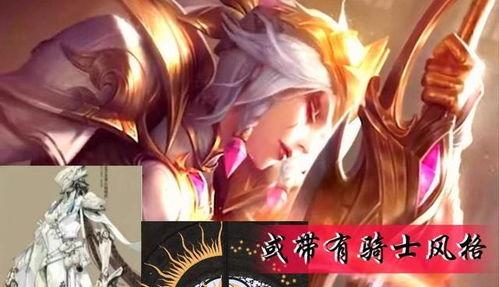 露娜新传说爆料视频大全,全方位解析爆料视频大全  第3张 露娜新传说爆料视频大全,全方位解析爆料视频大全  第3张