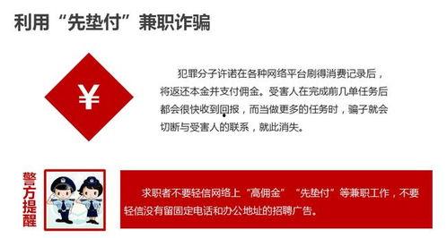 汕尾爆料网诈骗最新消息,警惕网络陷阱!  第3张 汕尾爆料网诈骗最新消息,警惕网络陷阱!  第3张