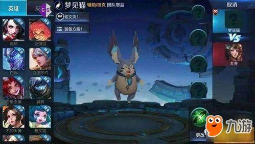 玖叔王者爆料视频大全最新,揭秘最新游戏动态与精彩瞬间  第2张 玖叔王者爆料视频大全最新,揭秘最新游戏动态与精彩瞬间  第2张
