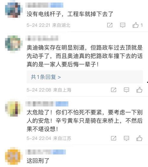 四川爆料热点新闻最新消息,突发事件引发社会关注  第2张 四川爆料热点新闻最新消息,突发事件引发社会关注  第2张