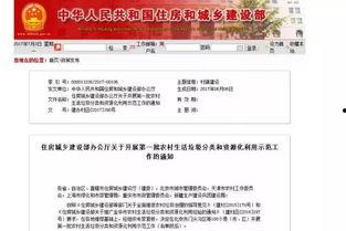 通化爆料最新信息网,最新信息网揭示城市动态与民生热点  第3张 通化爆料最新信息网,最新信息网揭示城市动态与民生热点  第3张