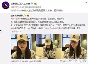 李昊石最新爆料新闻视频,揭秘娱乐圈惊人内幕  第3张 李昊石最新爆料新闻视频,揭秘娱乐圈惊人内幕  第3张