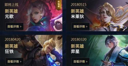 王者大爆料二哥视频下载,揭秘游戏幕后精彩瞬间  第2张 王者大爆料二哥视频下载,揭秘游戏幕后精彩瞬间  第2张