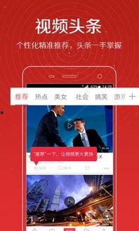 今日头条湖北爆料视频最新,揭秘惊人真相,引人深思!  第2张 今日头条湖北爆料视频最新,揭秘惊人真相,引人深思!  第2张