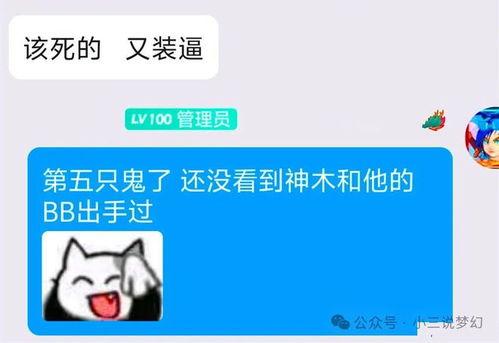 小黑屋爆料重播视频,独家爆料视频深度解析  第2张 小黑屋爆料重播视频,独家爆料视频深度解析  第2张