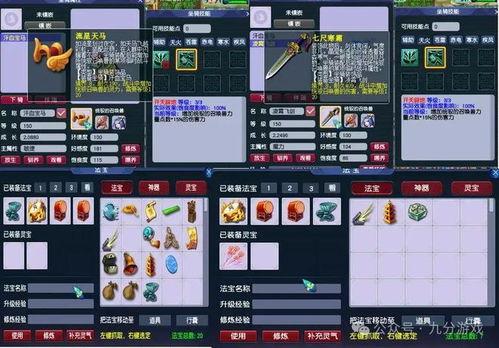 小黑屋爆料重播视频,独家爆料视频深度解析  第3张 小黑屋爆料重播视频,独家爆料视频深度解析  第3张