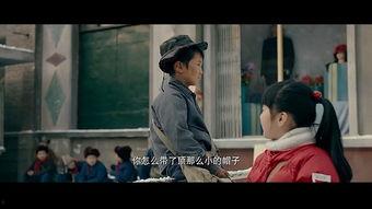 跟屁虫电影在线观看,青春成长的温馨陪伴之旅  第2张 跟屁虫电影在线观看,青春成长的温馨陪伴之旅  第2张