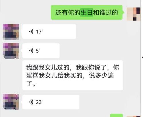 qq免费吃瓜聊天记录最新,热门话题与趣味互动一览  第2张 qq免费吃瓜聊天记录最新,热门话题与趣味互动一览  第2张