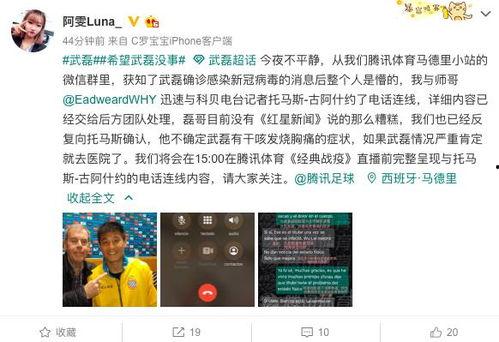 最新记者爆料,最新记者爆料揭示惊天秘密  第2张 最新记者爆料,最新记者爆料揭示惊天秘密  第2张