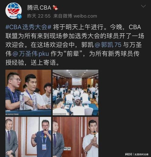 最新记者爆料,最新记者爆料揭示惊天秘密  第3张 最新记者爆料,最新记者爆料揭示惊天秘密  第3张