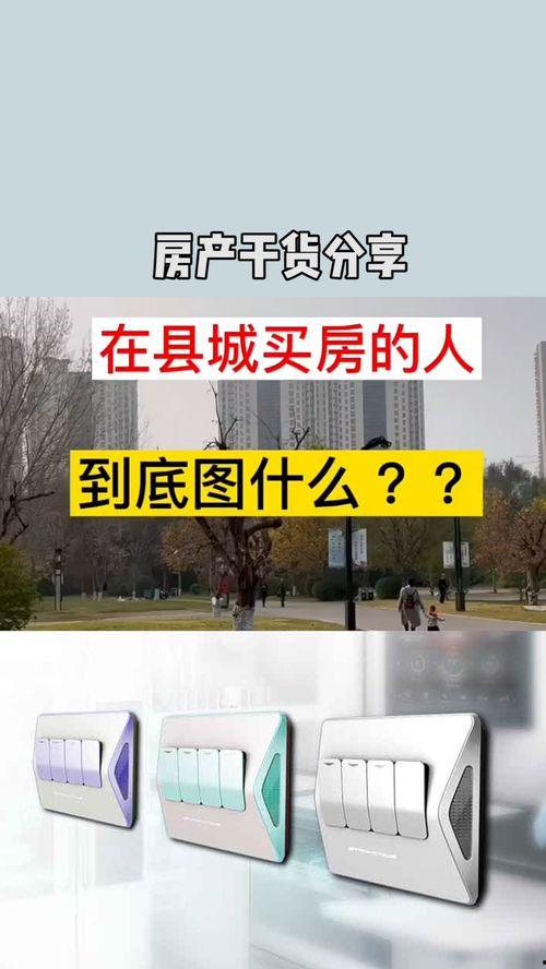 房产大爆料新闻,揭秘房地产市场背后的惊人真相  第2张 房产大爆料新闻,揭秘房地产市场背后的惊人真相  第2张