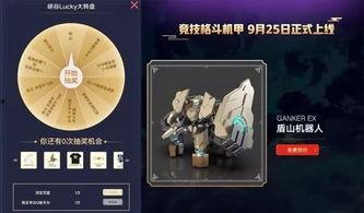 挂件皮肤爆料怎么做的视频,轻松打造吸睛内容  第2张 挂件皮肤爆料怎么做的视频,轻松打造吸睛内容  第2张