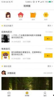 爆点爆料视频大全最新,揭秘热门事件幕后真相  第2张 爆点爆料视频大全最新,揭秘热门事件幕后真相  第2张