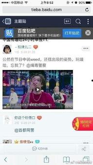 米兰黑话爆料视频完整版,视频完整版深度解析  第2张 米兰黑话爆料视频完整版,视频完整版深度解析  第2张