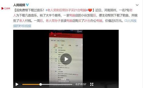 米兰黑话爆料视频完整版,视频完整版深度解析  第3张 米兰黑话爆料视频完整版,视频完整版深度解析  第3张