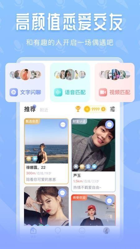 爆料恋爱视频下载软件安装,一键安装,尽享甜蜜瞬间