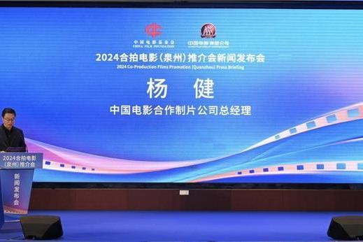 泉州时事爆料新闻最新报道,突发事件引发社会关注  第2张 泉州时事爆料新闻最新报道,突发事件引发社会关注  第2张