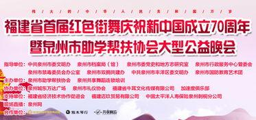 泉州时事爆料新闻最新报道,突发事件引发社会关注  第3张 泉州时事爆料新闻最新报道,突发事件引发社会关注  第3张