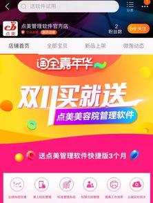 淘宝网最新活动大爆料,揭秘最新活动大爆料,抢购攻略一网打尽!