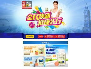 淘宝网最新活动大爆料,揭秘最新活动大爆料,抢购攻略一网打尽!  第2张 淘宝网最新活动大爆料,揭秘最新活动大爆料,抢购攻略一网打尽!  第2张