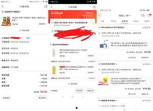 淘宝网最新活动大爆料,揭秘最新活动大爆料,抢购攻略一网打尽!  第3张 淘宝网最新活动大爆料,揭秘最新活动大爆料,抢购攻略一网打尽!  第3张