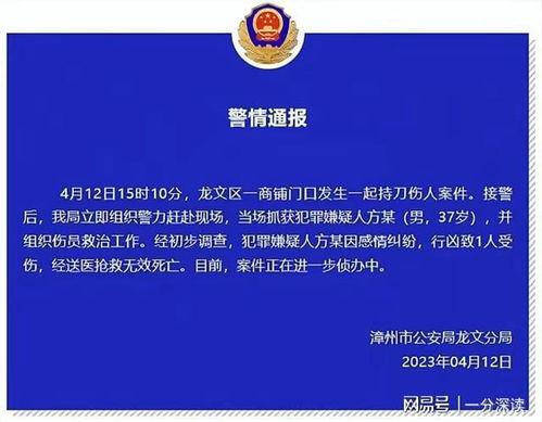 石家庄近期爆料案件最新,真相背后引发社会关注  第3张 石家庄近期爆料案件最新,真相背后引发社会关注  第3张