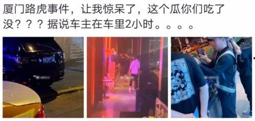 无锡网红吃瓜事件真相  第3张 无锡网红吃瓜事件真相  第3张