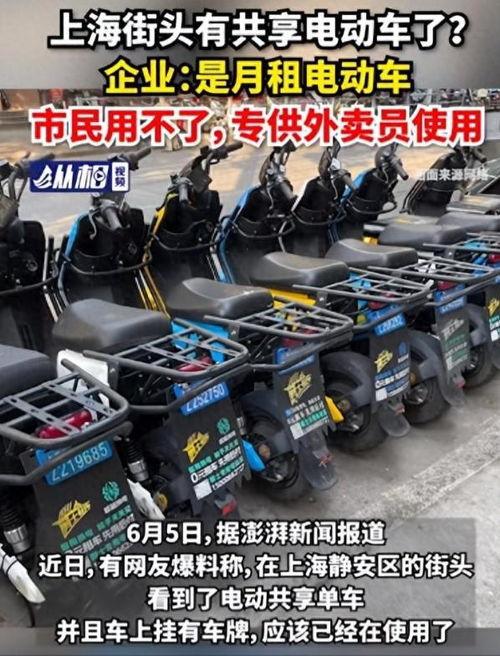 电车维修爆料视频播放下载,视频曝光维修过程及下载方法  第3张 电车维修爆料视频播放下载,视频曝光维修过程及下载方法  第3张