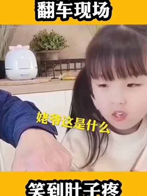 娱乐吃瓜酱童言无忌,娱乐吃瓜酱的趣味爆料  第2张 娱乐吃瓜酱童言无忌,娱乐吃瓜酱的趣味爆料  第2张