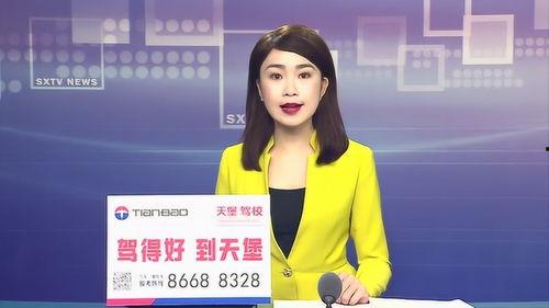 三乡新闻爆料最新,突发!最新事件引发广泛关注,详情即将揭晓