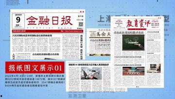 媒体爆料范文素材视频下载,范文素材视频下载背后的真相  第3张 媒体爆料范文素材视频下载,范文素材视频下载背后的真相  第3张