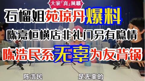 横店陌生人最新爆料事件,神秘事件背后真相揭晓  第2张 横店陌生人最新爆料事件,神秘事件背后真相揭晓  第2张