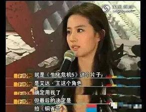 圈内扒叔大爆料刘诗诗,圈内扒叔独家爆料揭秘  第3张 圈内扒叔大爆料刘诗诗,圈内扒叔独家爆料揭秘  第3张