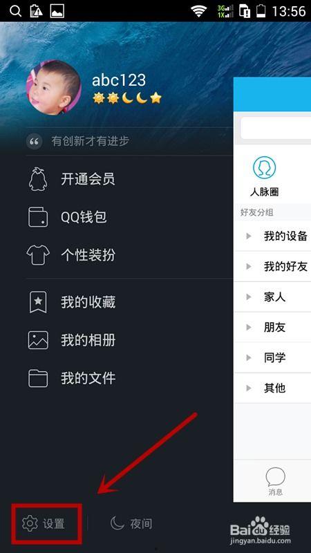 怎样设置热门爆料视频,轻松打造热门内容  第2张 怎样设置热门爆料视频,轻松打造热门内容  第2张