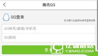 头条新闻爆料入口,揭秘新闻背后惊人真相!