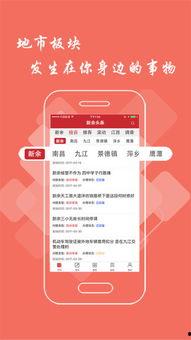 头条新闻爆料入口,揭秘新闻背后惊人真相!  第2张 头条新闻爆料入口,揭秘新闻背后惊人真相!  第2张