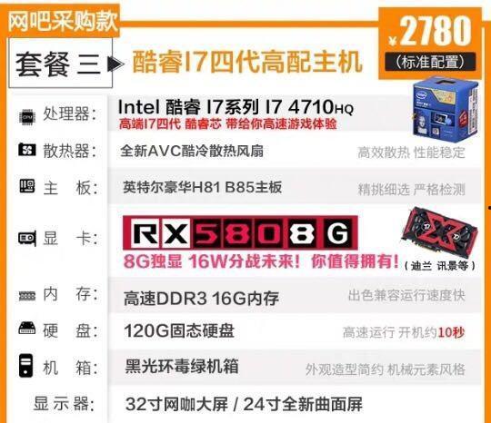 吃鸡抽奖爆料网站大全最新  第3张 吃鸡抽奖爆料网站大全最新  第3张