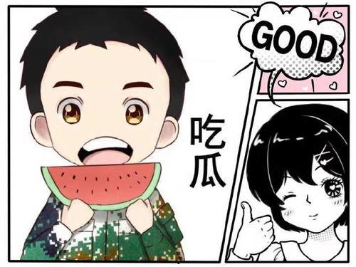 吃瓜娱乐的作品叫什么,揭秘热门吃瓜娱乐作品的幕后故事  第3张 吃瓜娱乐的作品叫什么,揭秘热门吃瓜娱乐作品的幕后故事  第3张